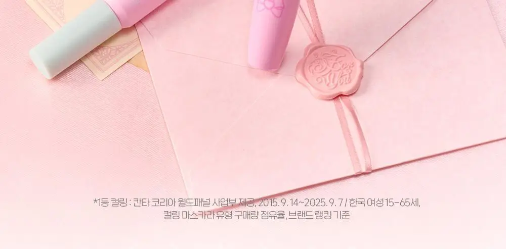 [1등 컬링]에뛰드 컬 픽스 마스카라 1+1기획(+핑크 트위저) 4 Colors 상세페이지 3